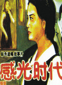高中tk一一挠脚心vk
